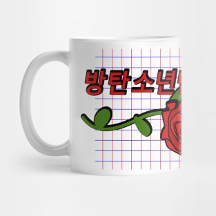 BTS Retro Rose Mug